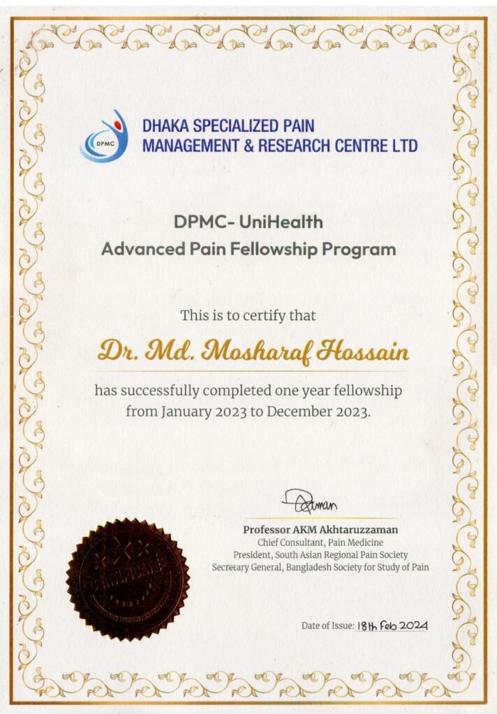 DPDC
